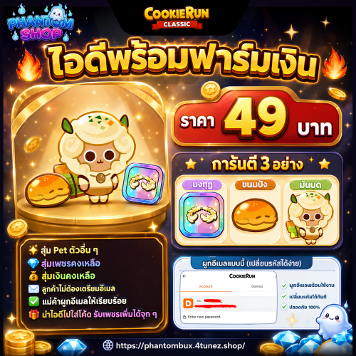 COOKIERUN-b3b572545bfd2d9e.png