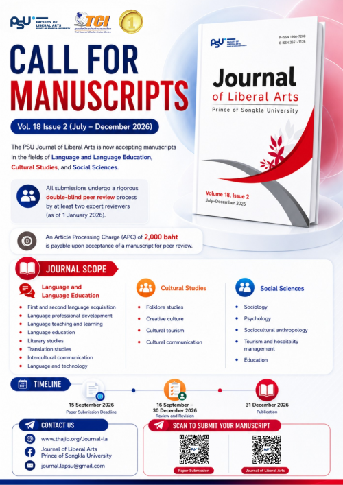 Call-for-manuscript-18-2-2.md.png