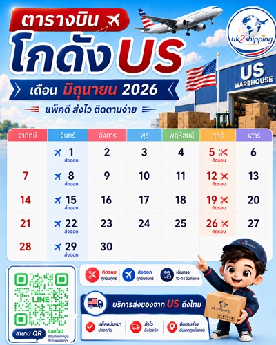 ChatGPT Image 11 พ.ค. 2569 22 35 00 (2)