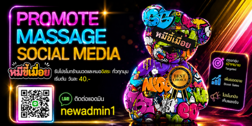ChatGPT Image 14 พ.ค. 2569 18 19 50