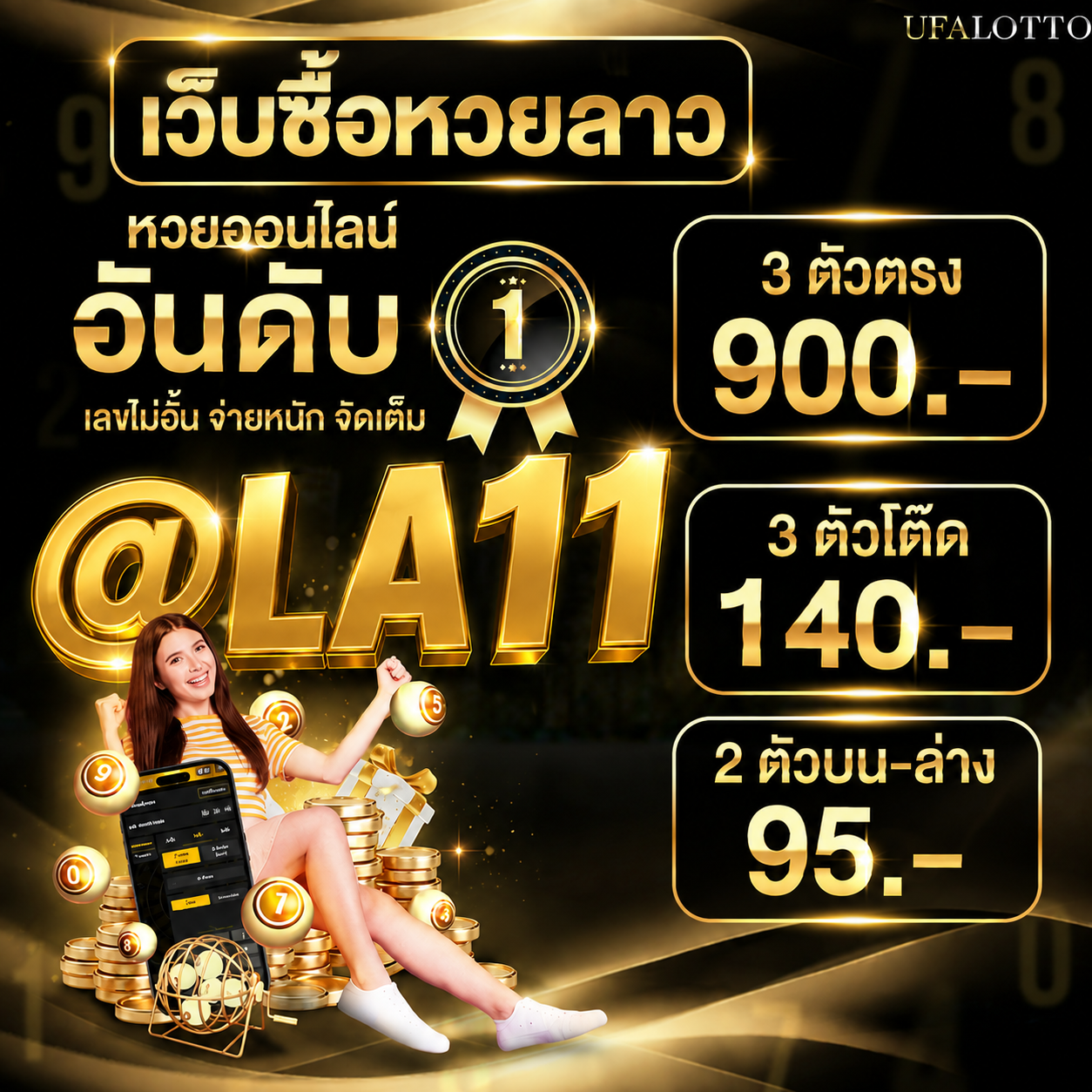 ChatGPT Image 19 ส.ค. 2569 16 47 47