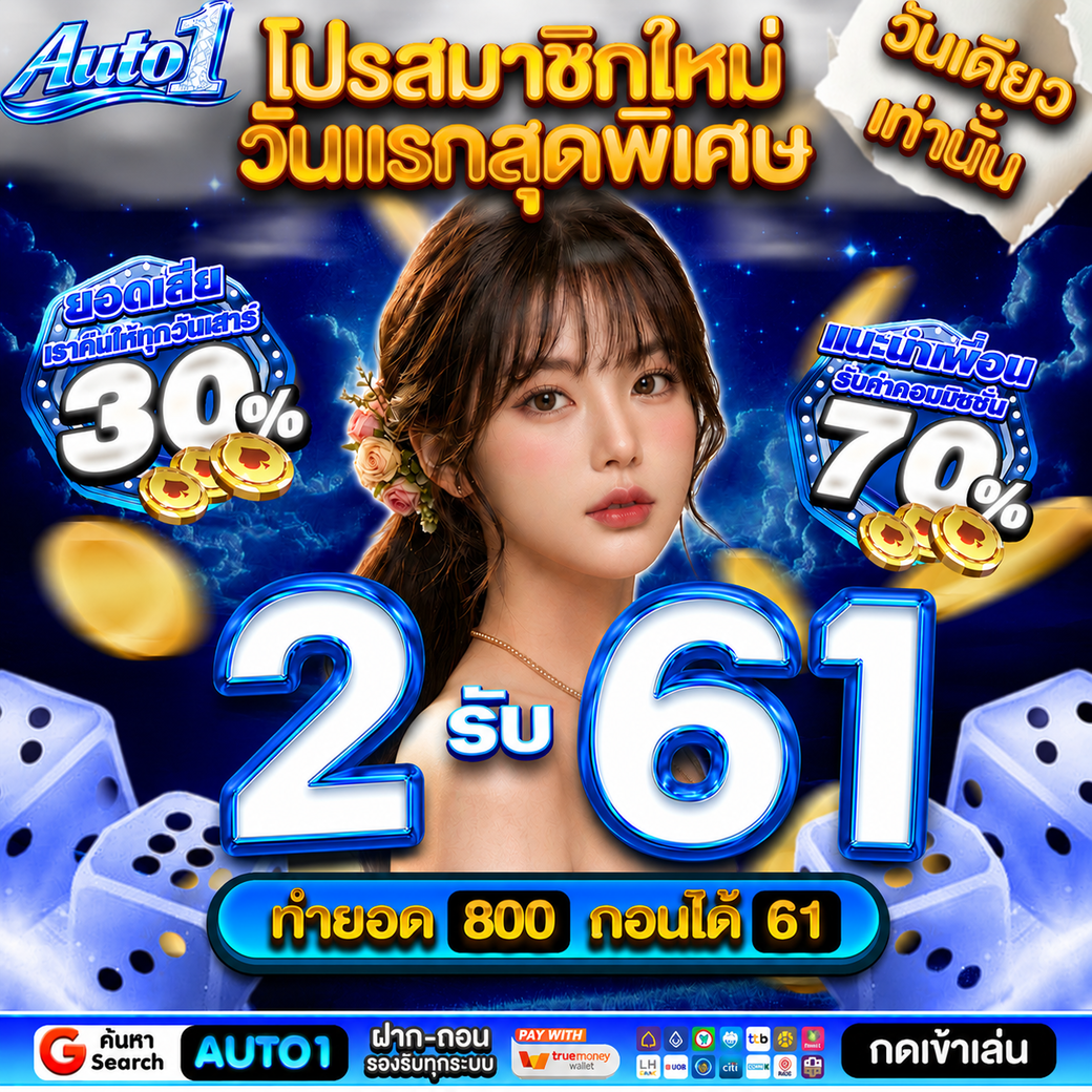ChatGPT Image 2 มิ.ย. 2569 00 26 19 (2)