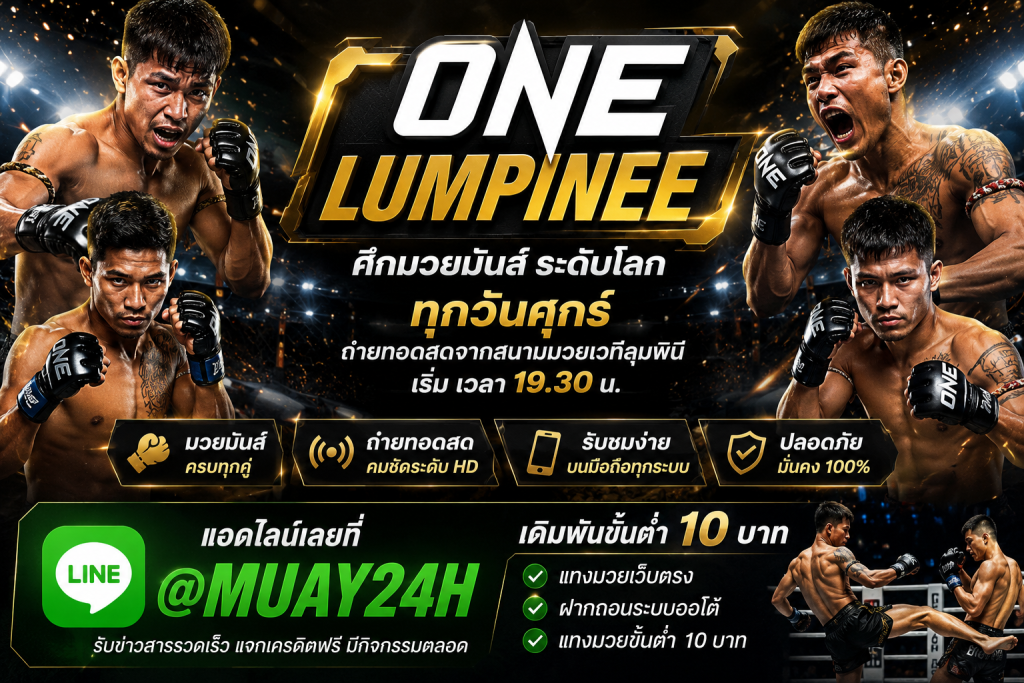 ChatGPT Image 22 ก.ค. 2569 23 56 46 1 1024x683