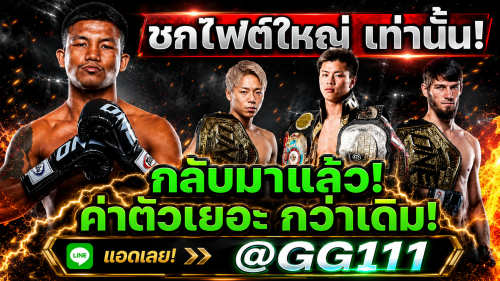 ChatGPT Image 26 ก.ค. 2569 15 23 22