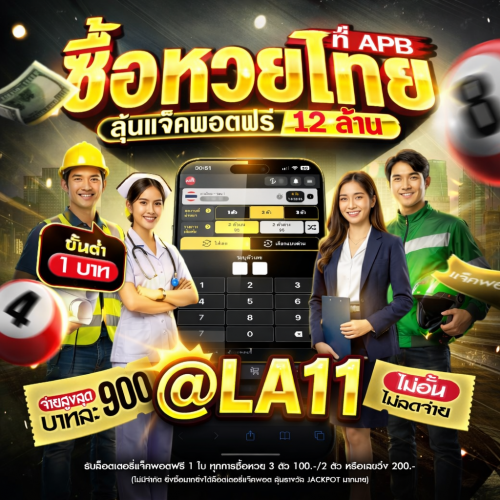 ChatGPT Image 28 พ.ค. 2569 09 33 17