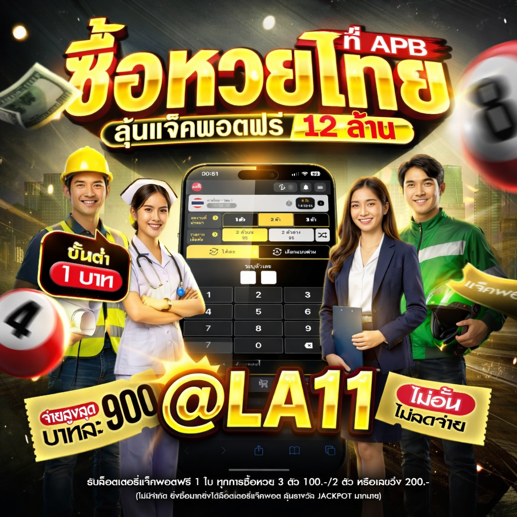 ChatGPT Image 28 พ.ค. 2569 09 33 17