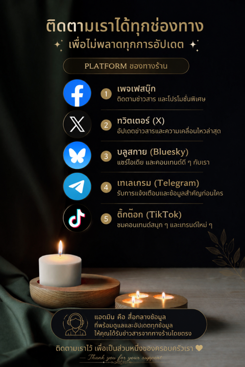 ChatGPT Image 28 พ.ค. 2569 16 28 07