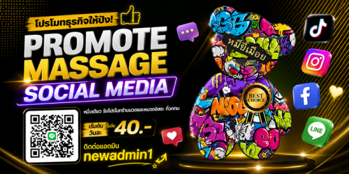 ChatGPT Image 29 พ.ค. 2569 09 45 10