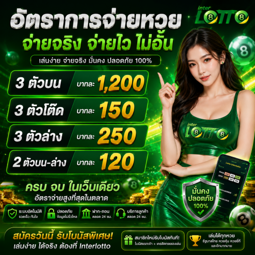 ChatGPT Image 29 พ.ค. 2569 13 00 39