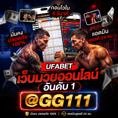 ChatGPT Image 29 ก.ค. 2569 14 51 04