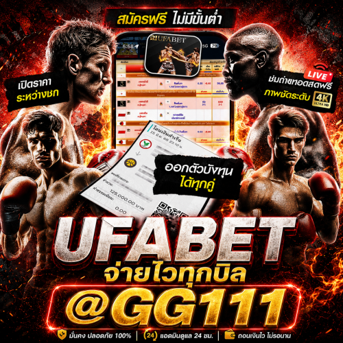 ChatGPT Image 29 ก.ค. 2569 14 57 58