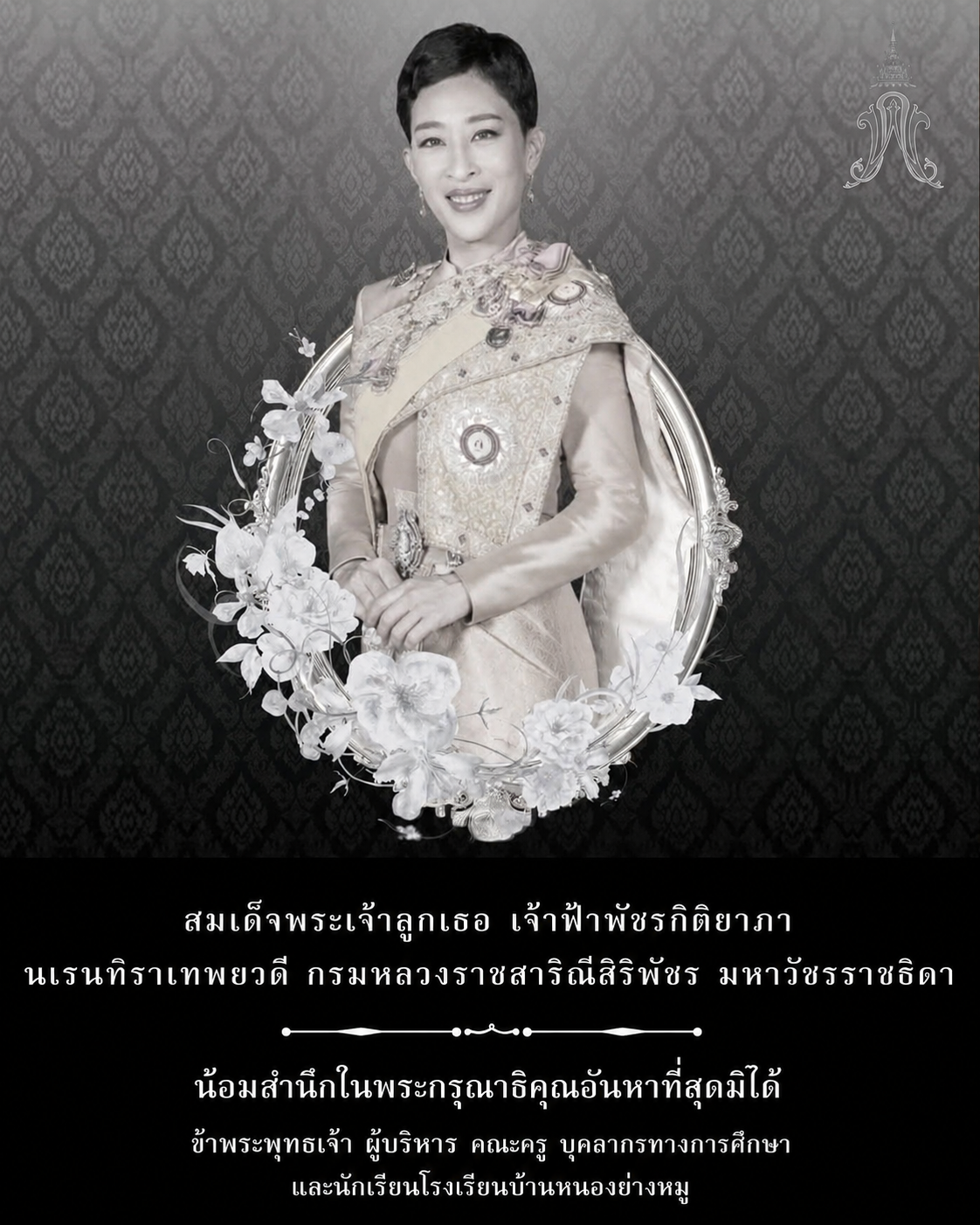 ChatGPT Image Jun 12, 2026, 10 36 35 AM