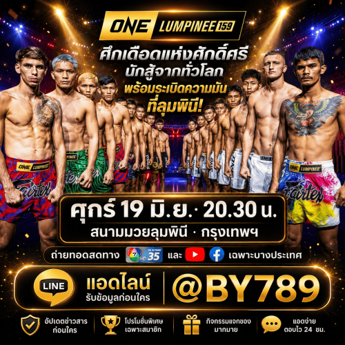 ChatGPT-Image-Jun-19-2026-01_22_25-AM-1.md.png