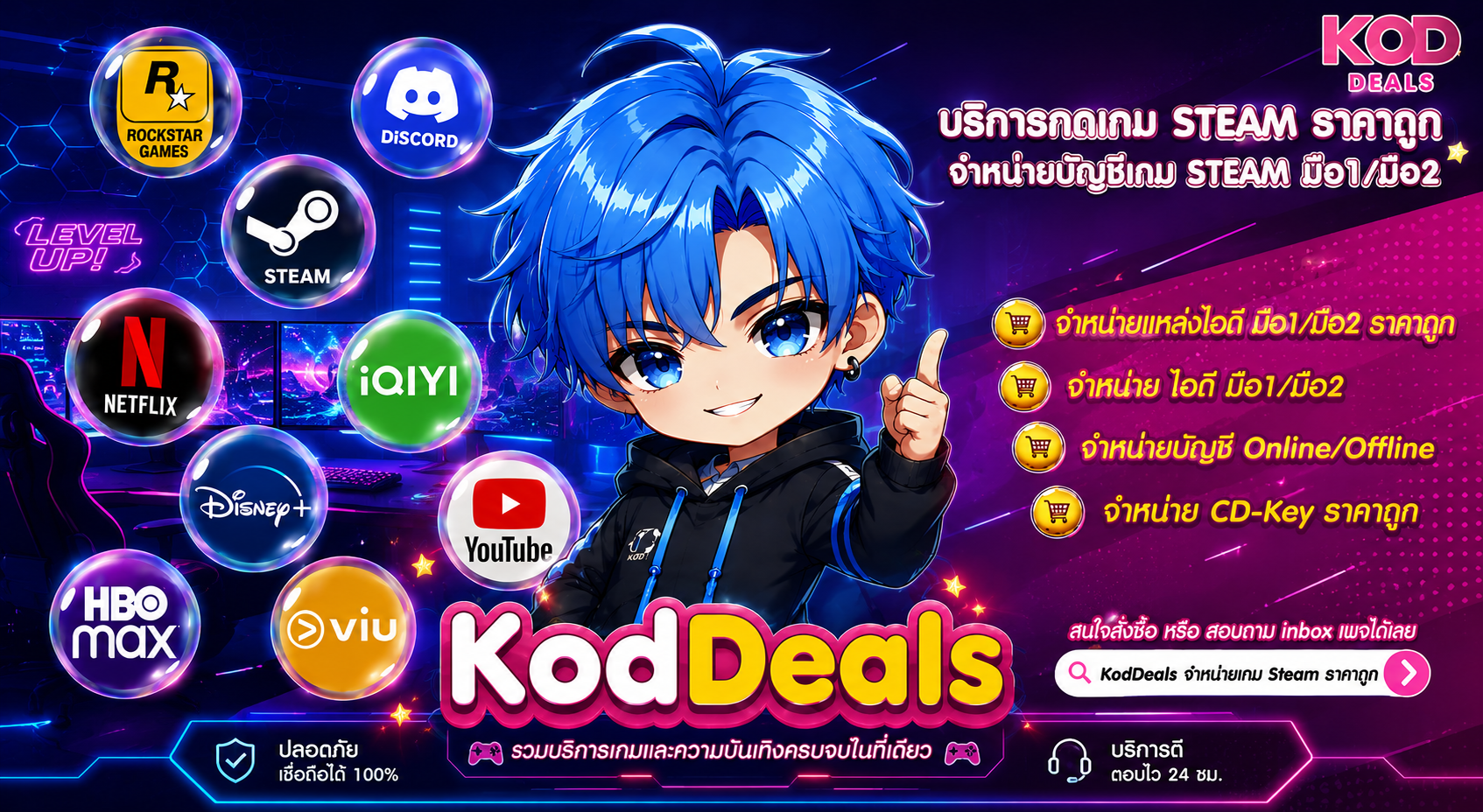 ประกาศ