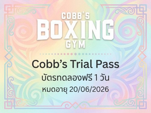 Cobbs_Trial_Pass_Free_Pass_202606100026.jpeg