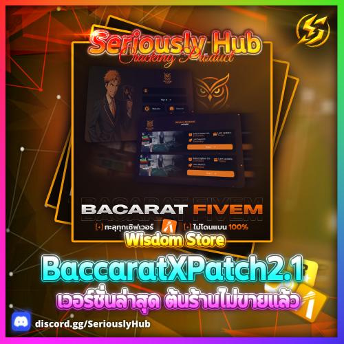 Crack1354596210d243b3.png