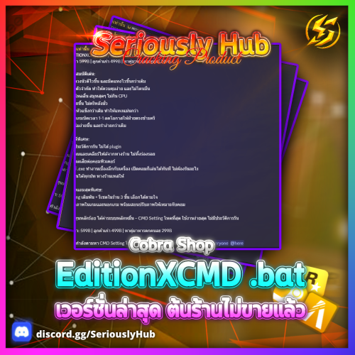 Crackd2bdbff3311048ec.png