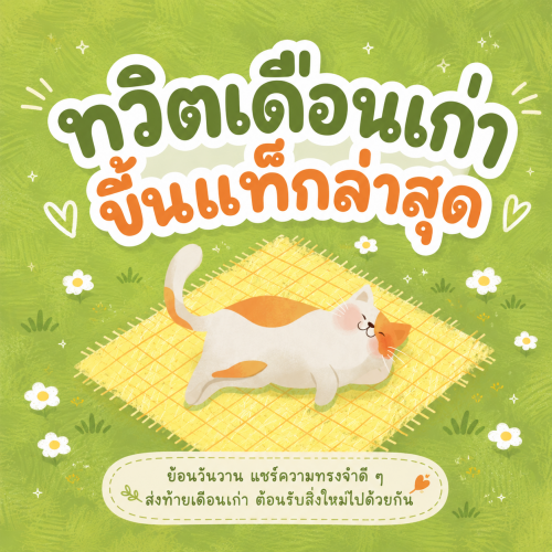 D7C4A966-1179-47C7-A90B-C46A9227ACEA.png