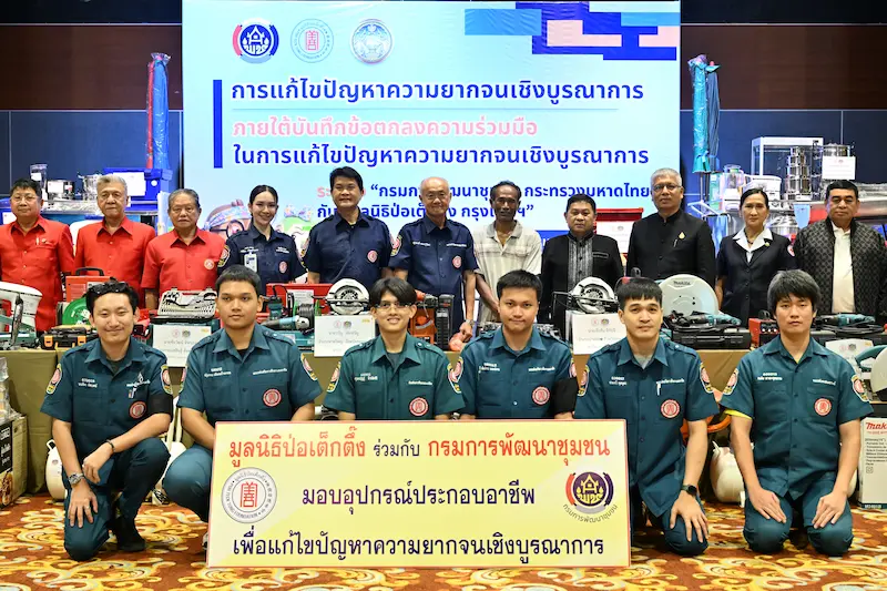 มูลนิธิป่อเต็กตึ๊ง เดินสายสร้างอาชีพ สร้างชีวิตประชาชนภาคใต้อย่างยั่งยืน