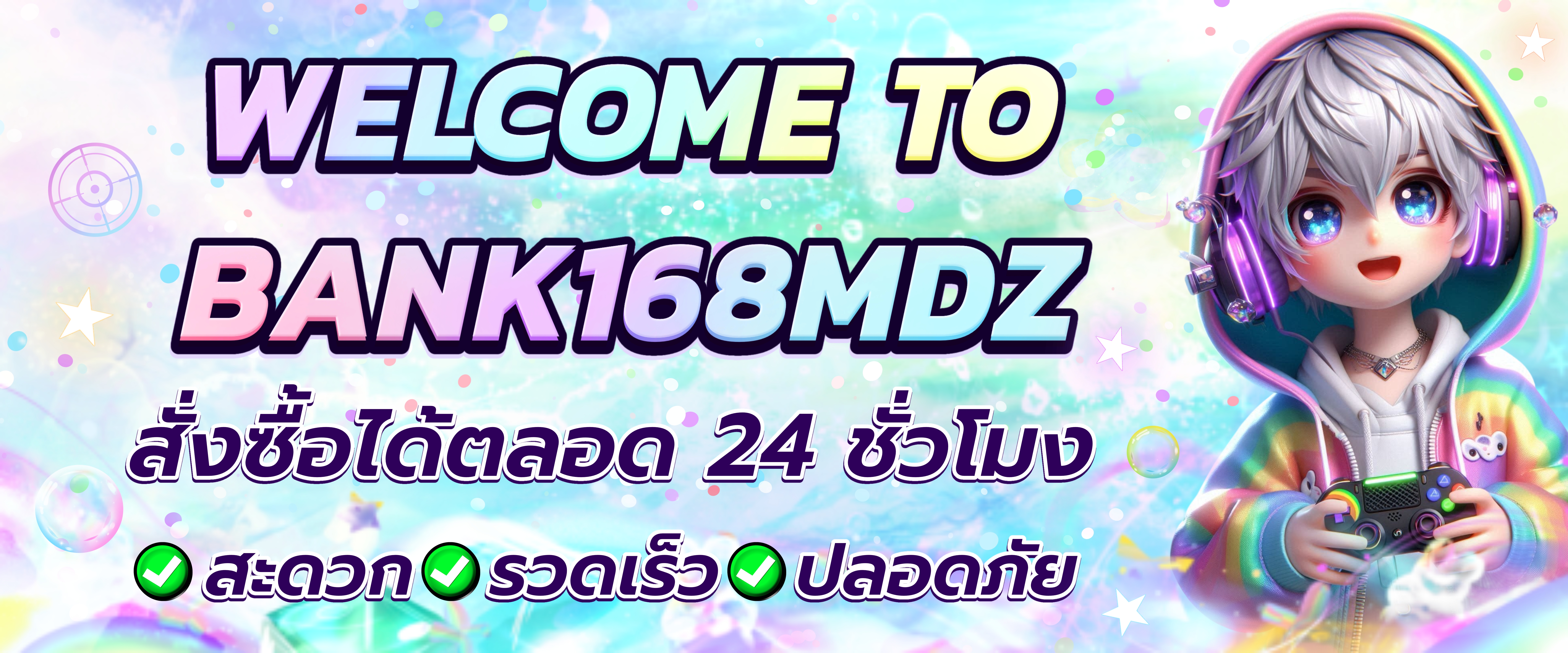 ประกาศ 1