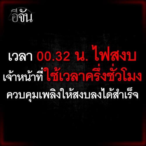 FB IMG 1783907519022