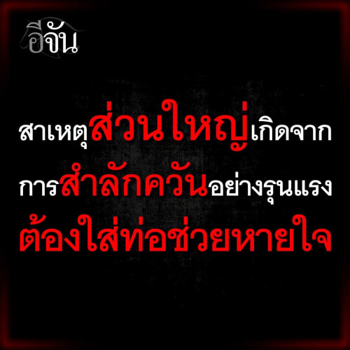 FB IMG 1783907525310
