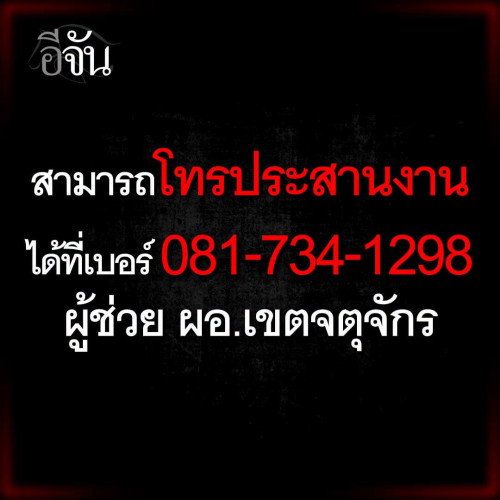 FB IMG 1783907531728