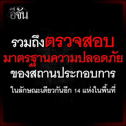FB IMG 1783907540128