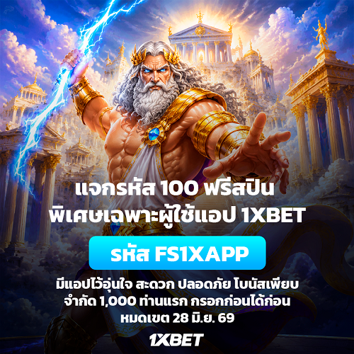 FSCODE_APP1X_500x500.png