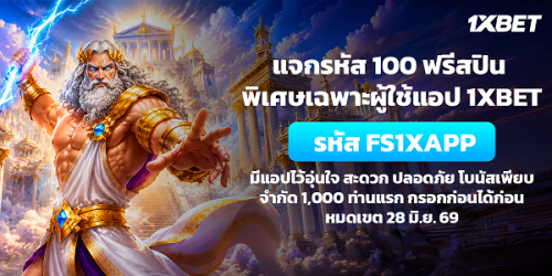 FSCODE_APP1X_600x300.png