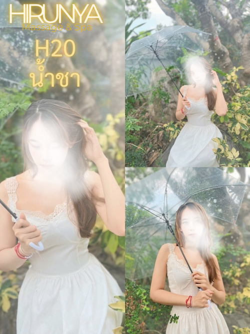 H04 นานา 2" border="0