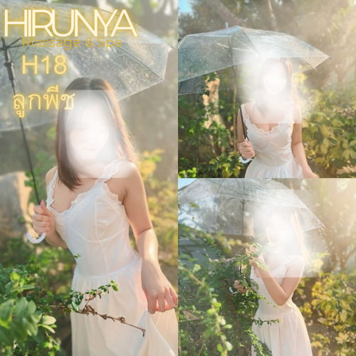 H18 ลูกพีช" border="0