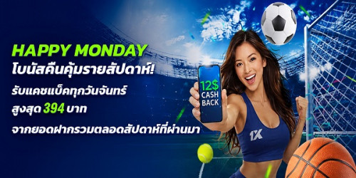 Happy_Monday_June_600x300.jpg
