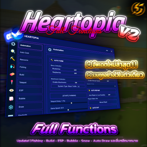 Heartopia-FULL.png