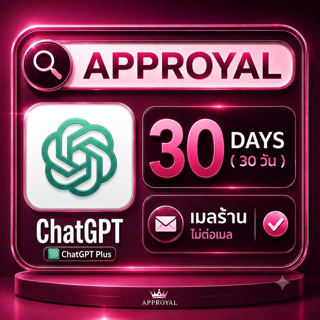 ChatGPT 30 Day