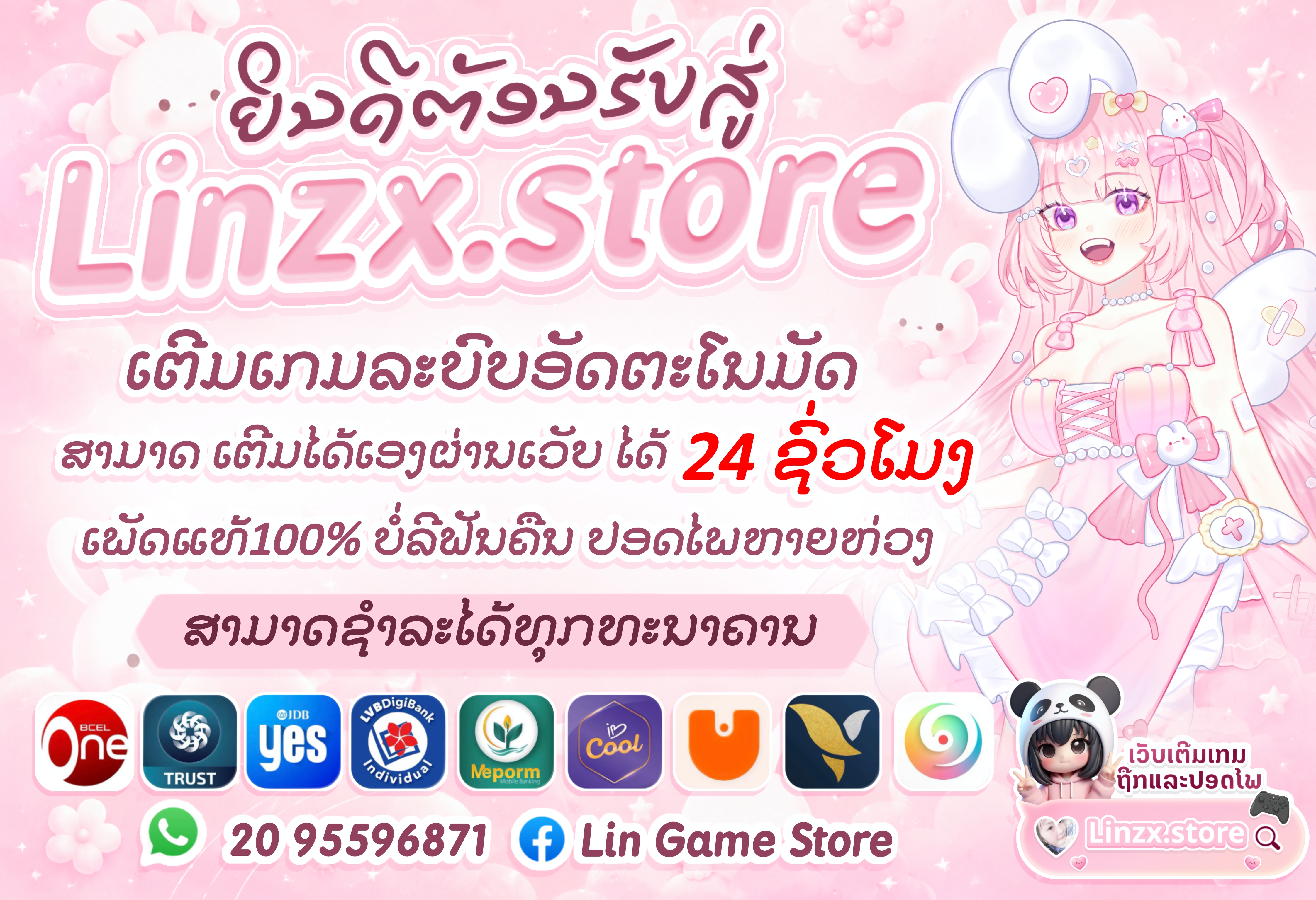 Linzx Linzx Store