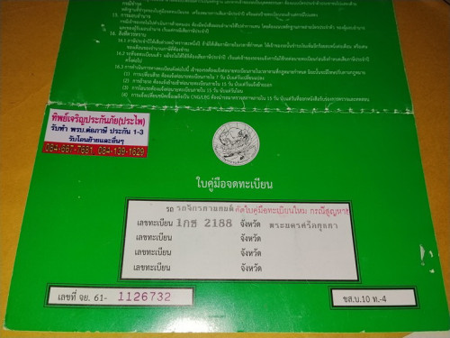 IMG 20260506 153103