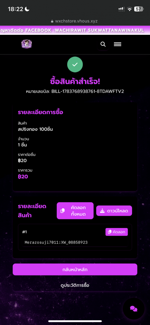 IMG_3405512a15e5b39870d3.png