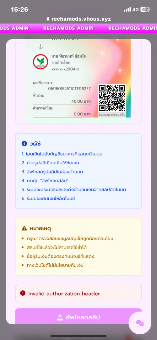 IMG_53138de57bf4feaa27b6.png