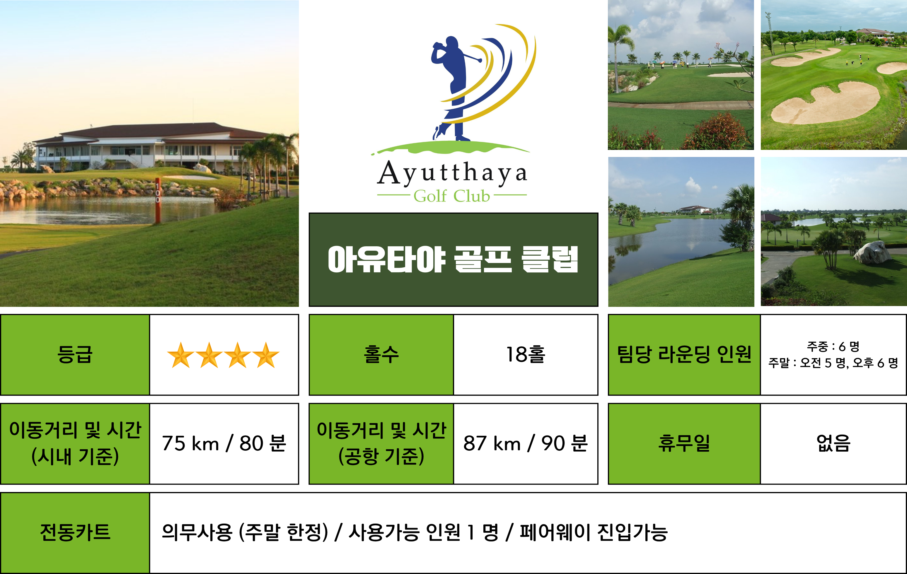 https://img1.pic.in.th/images/KakaoTalk_20260331_100830824_12.png