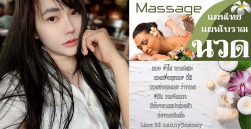 LINE ALBUM ฝากรูปลงเว็บ วันที่ 14569 260514 28
