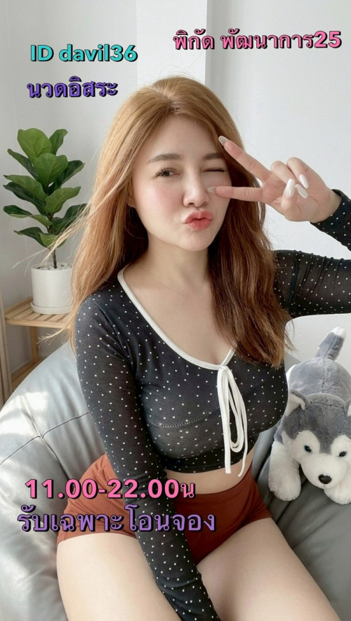 LINE ALBUM ฝากรูปลงเว็บ วันที่ 14569 260514 29