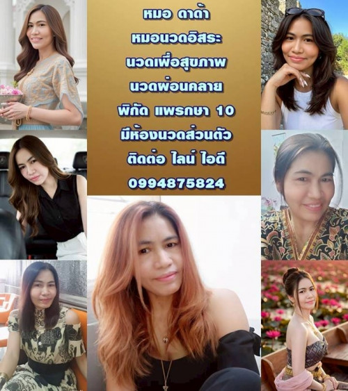 LINE ALBUM ฝากรูปลงเว็บ วันที่ 14569 260514 39