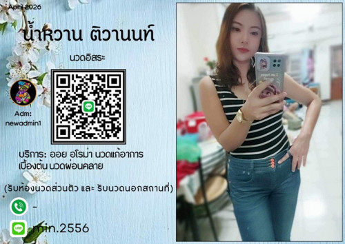 LINE ALBUM ฝากรูปลงเว็บ วันที่ 20569 260520 22