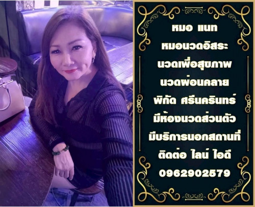 LINE ALBUM ฝากรูปลงเว็บ วันที่ 20569 260520 35