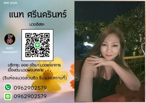 LINE ALBUM ฝากรูปลงเว็บ วันที่ 20569 260520 5