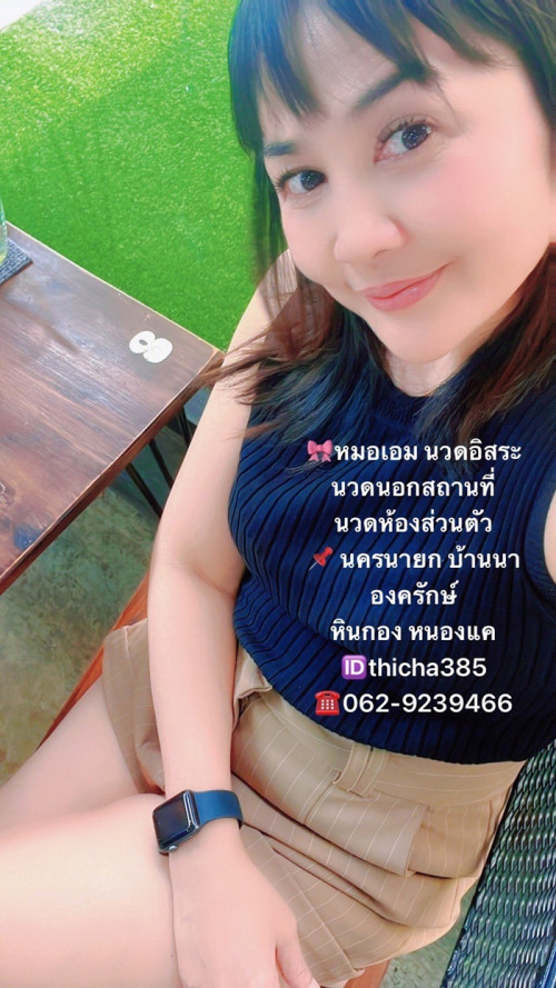 LINE ALBUM ฝากรูปลงเว็บ วันที่ 20569 260520 9