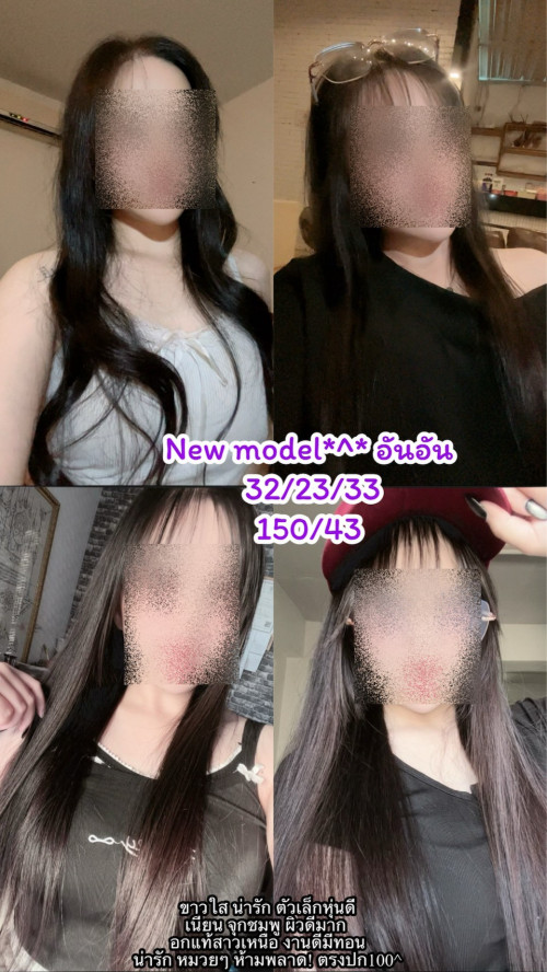 LINE ALBUM รวมเปิดปิด ส่งลูกค้า อัพเดทเว็ปบรอด 260321