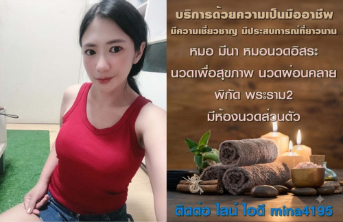 LINE ALBUM ฝากรูปลงเว็ยวันที่ 10769 260710 13