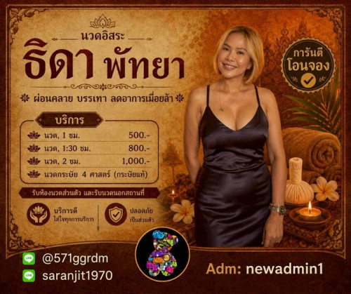 LINE ALBUM ฝากรูปลงเว็ยวันที่ 10769 260710 2